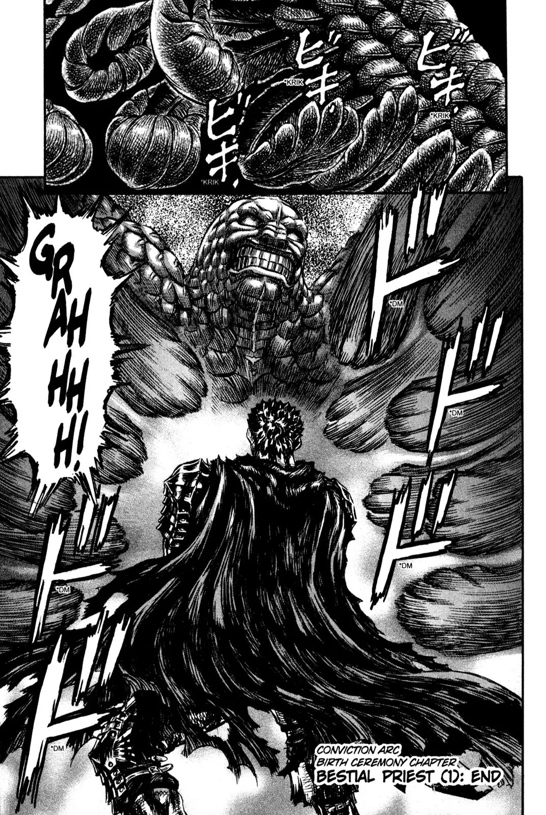 Berserk Chapter 167 page 20 - Chapter 167: Bestial Priest (1)