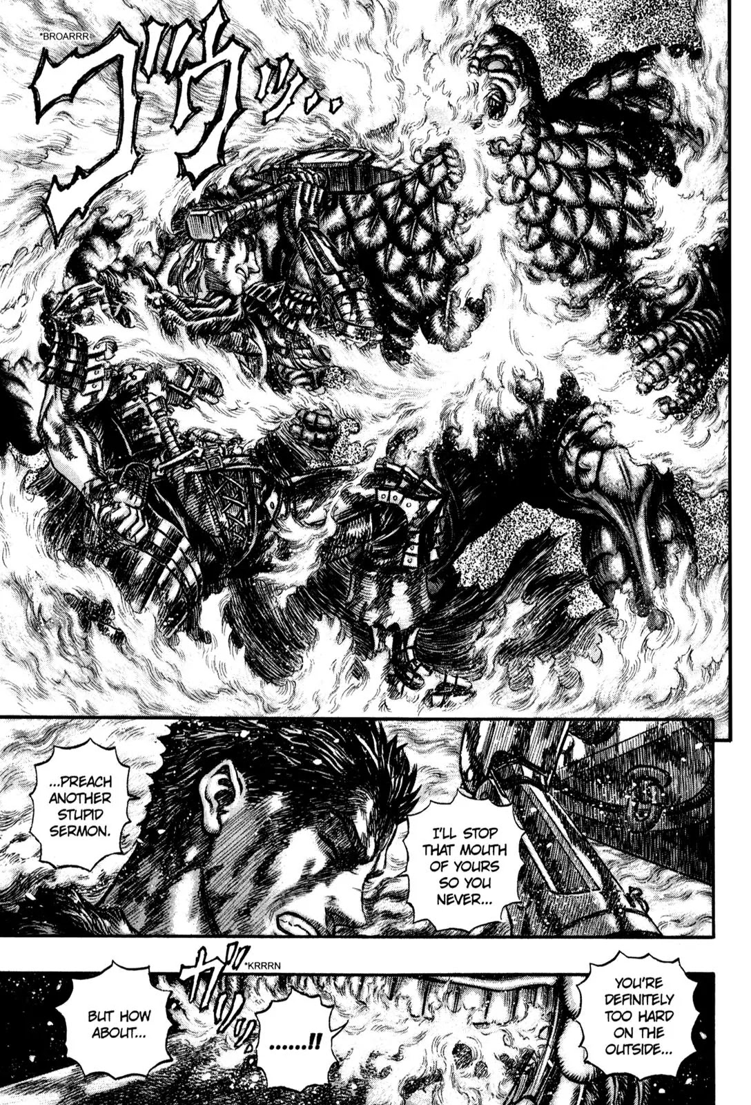 Berserk manga, chapter 168, page 7 of 20