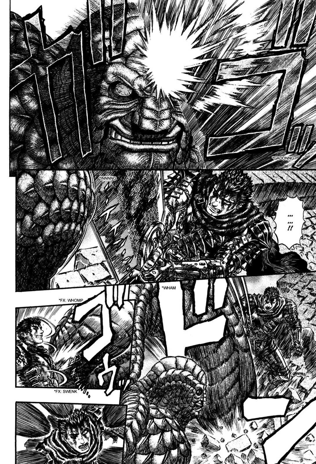 Berserk manga, chapter 169, page 4 of 20