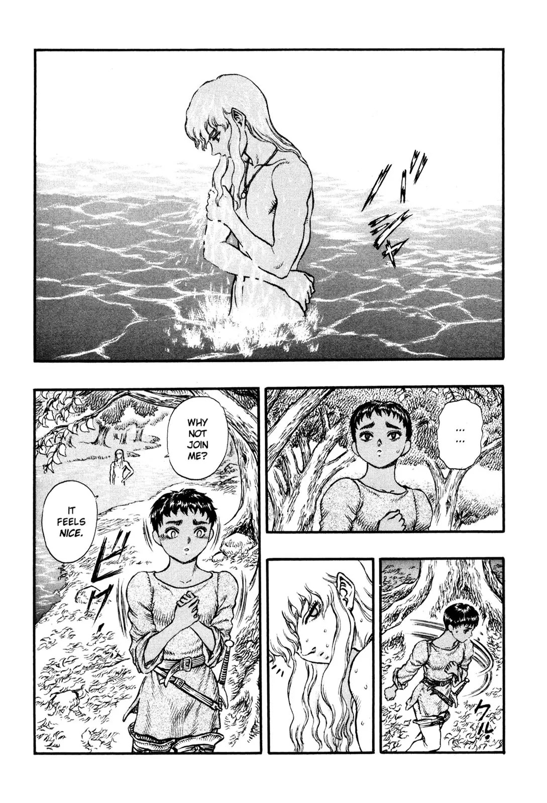 Berserk Chapter 17 page 17 - Chapter 17: Casca (3)