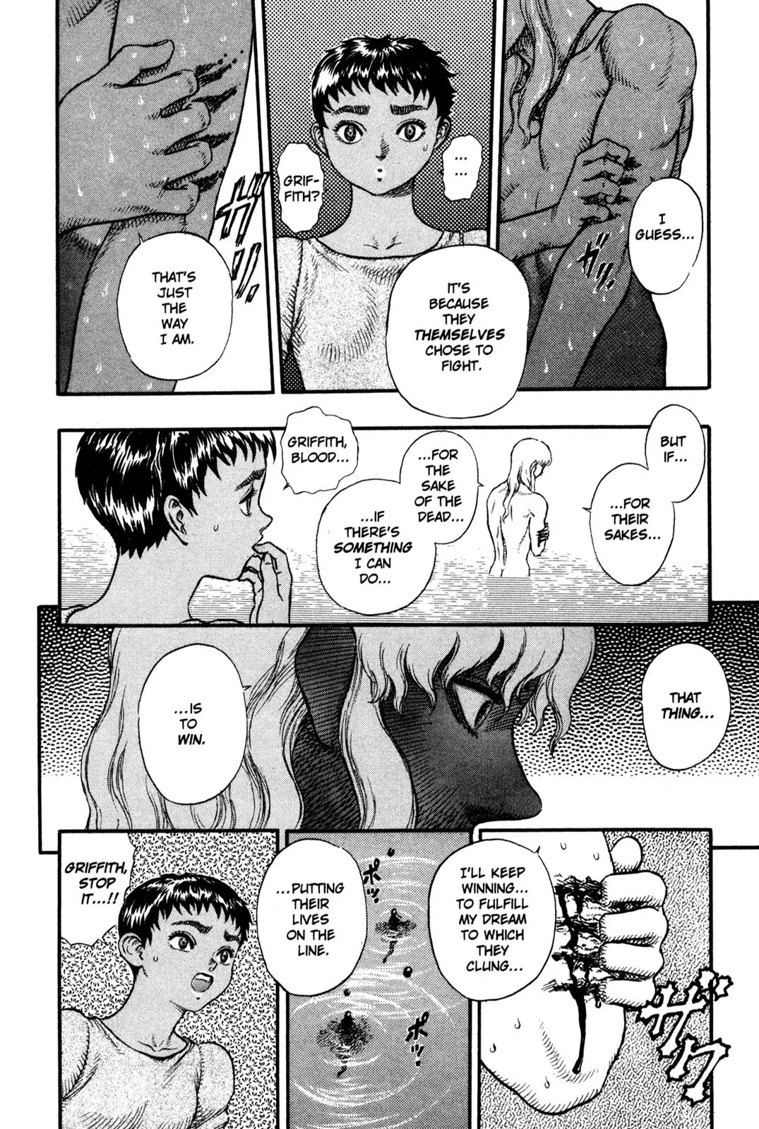 Berserk Chapter 17 page 22 - Chapter 17: Casca (3)