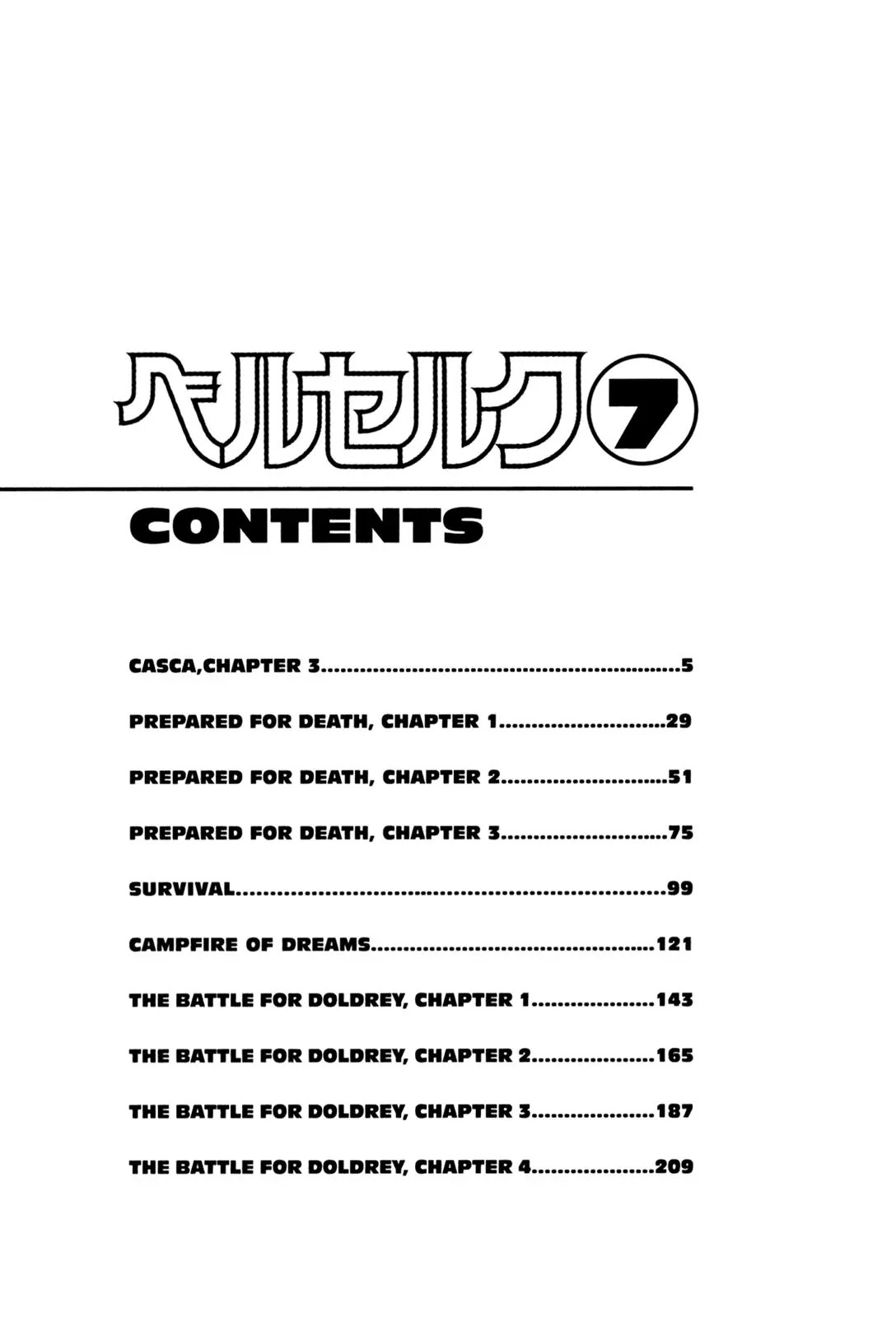 Berserk Chapter 17 page 4 - Chapter 17: Casca (3)
