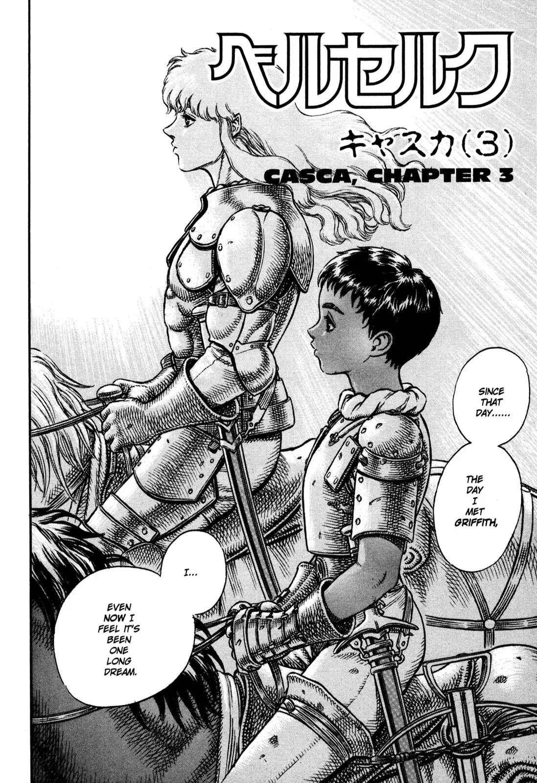 Berserk Chapter 17 page 6 - Chapter 17: Casca (3)