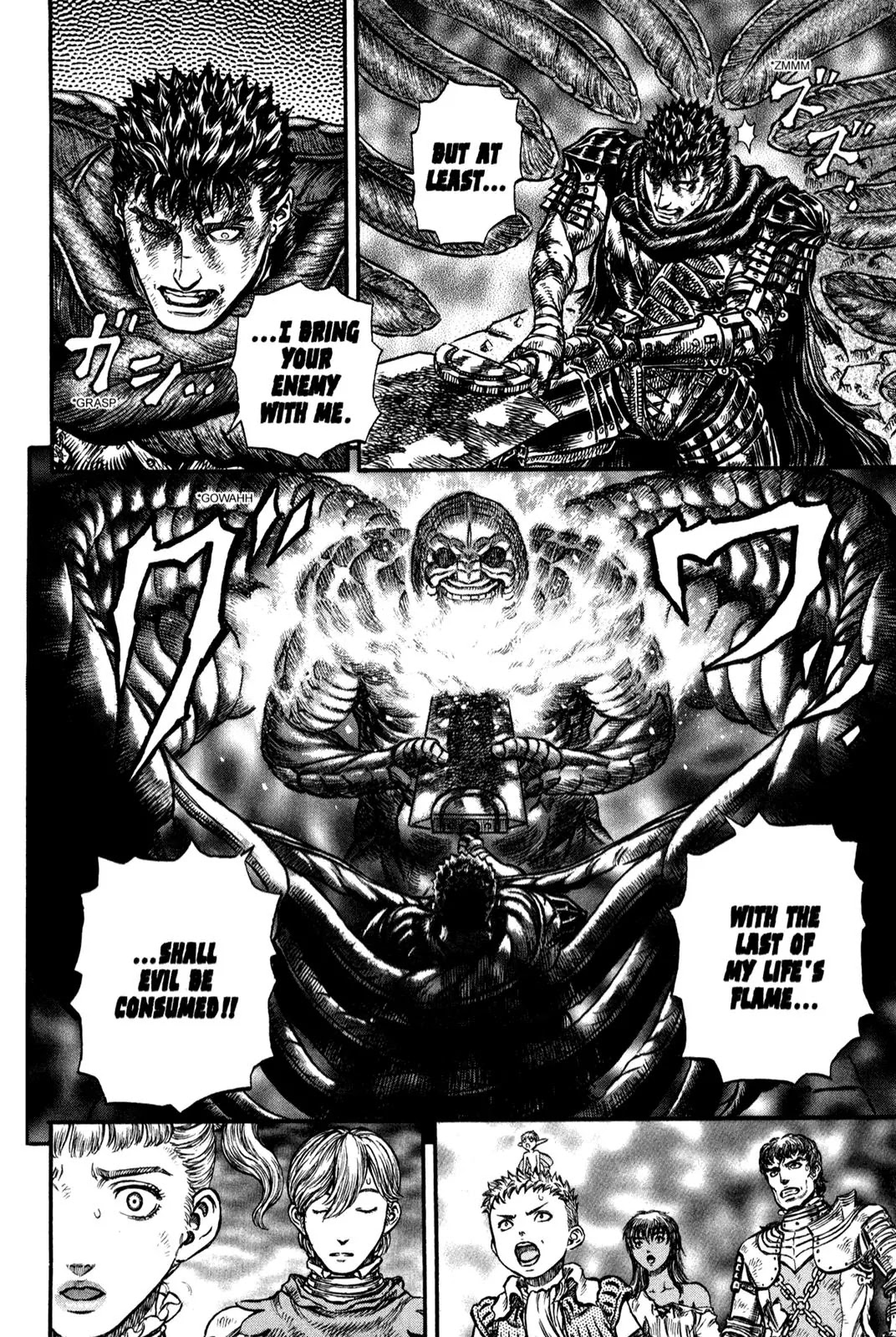 Berserk manga, chapter 170, page 3 of 16