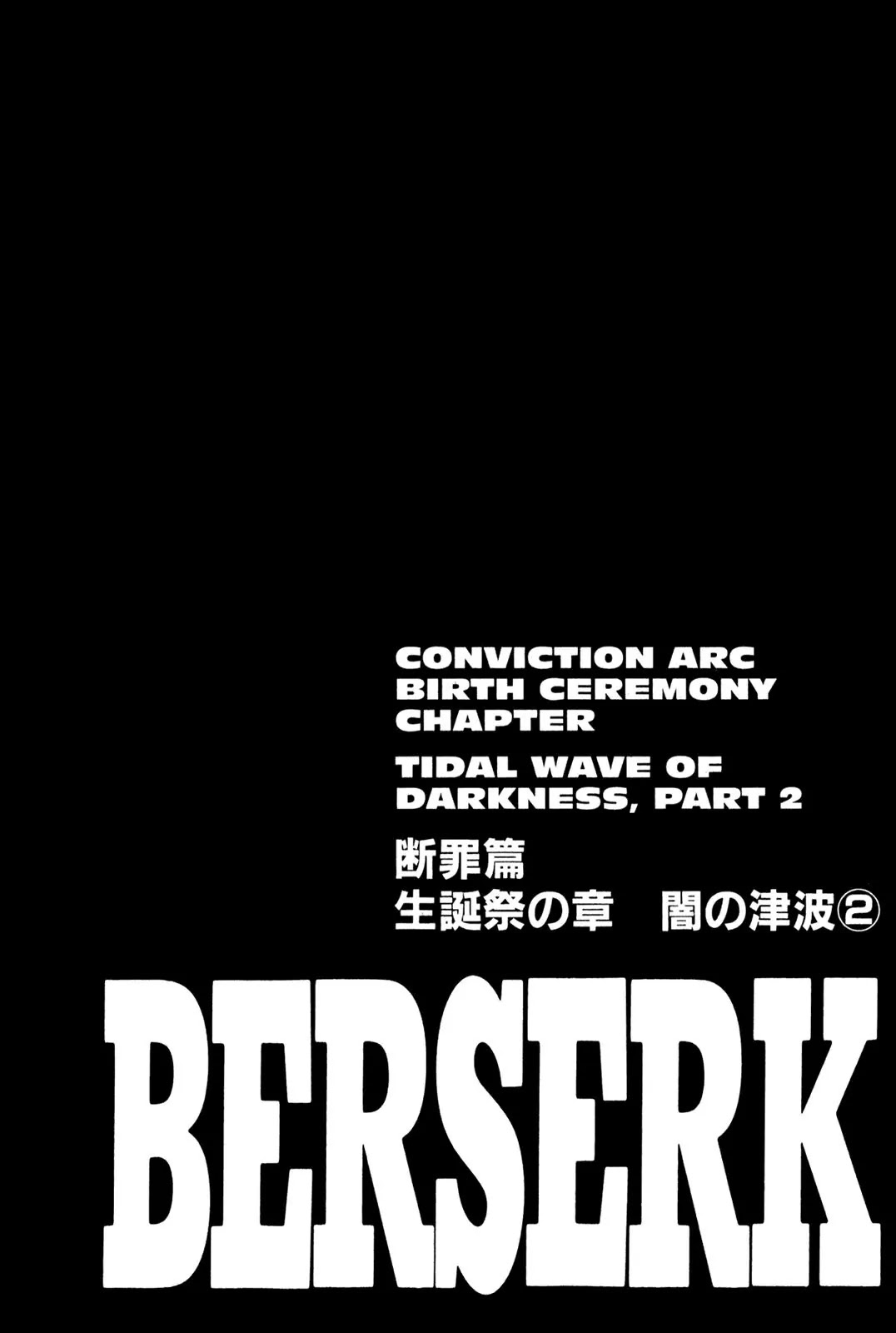 Berserk manga, chapter 171, page 1 of 21