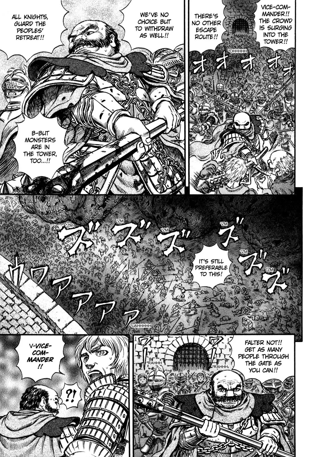 Berserk manga, chapter 171, page 7 of 21