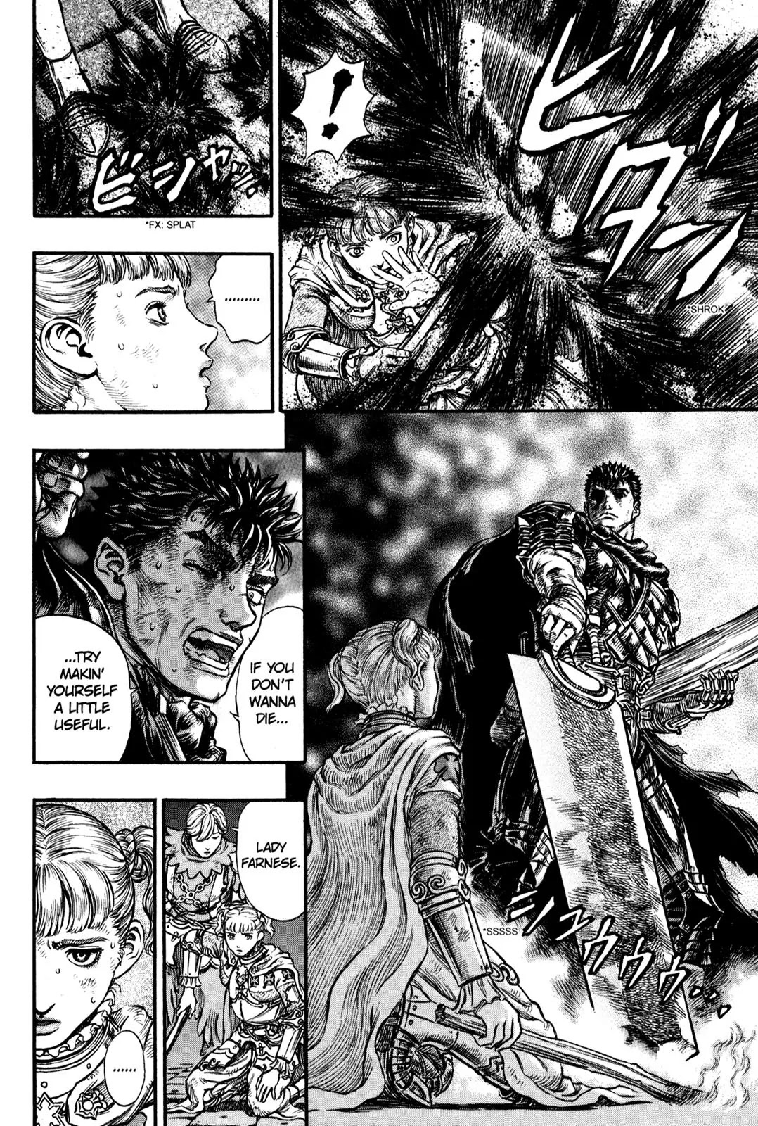 Berserk manga, chapter 172, page 5 of 19