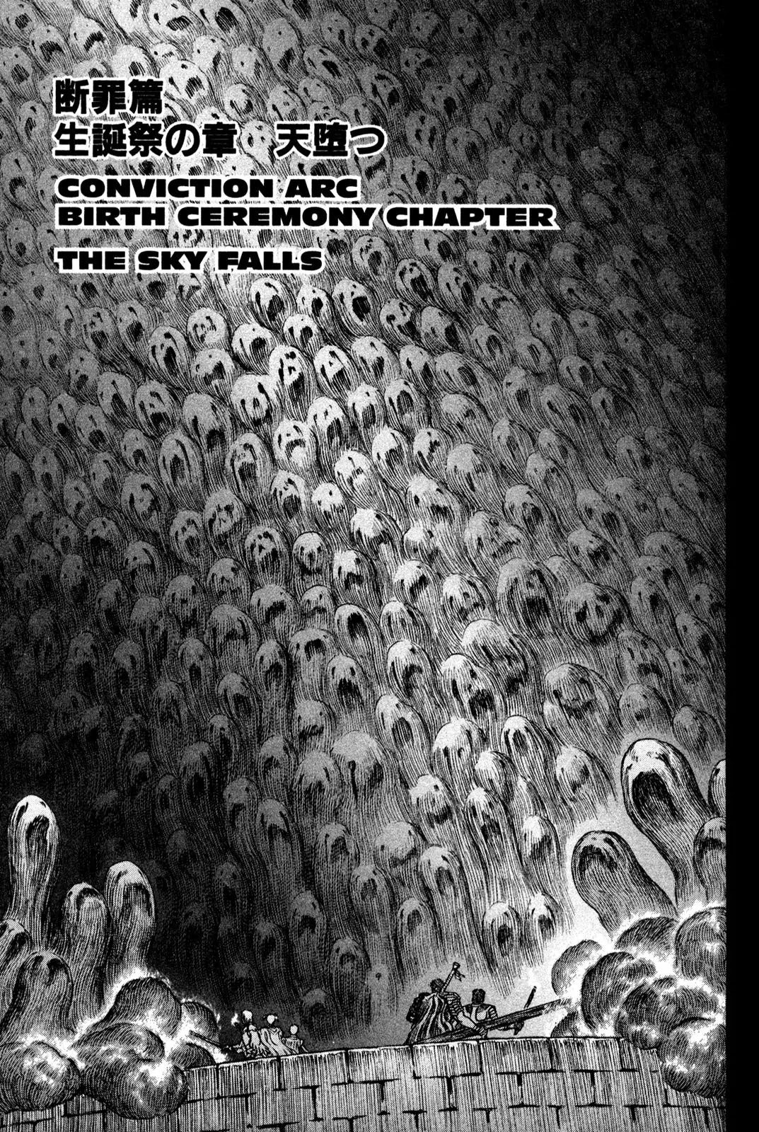 Berserk manga, chapter 173, page 1 of 14