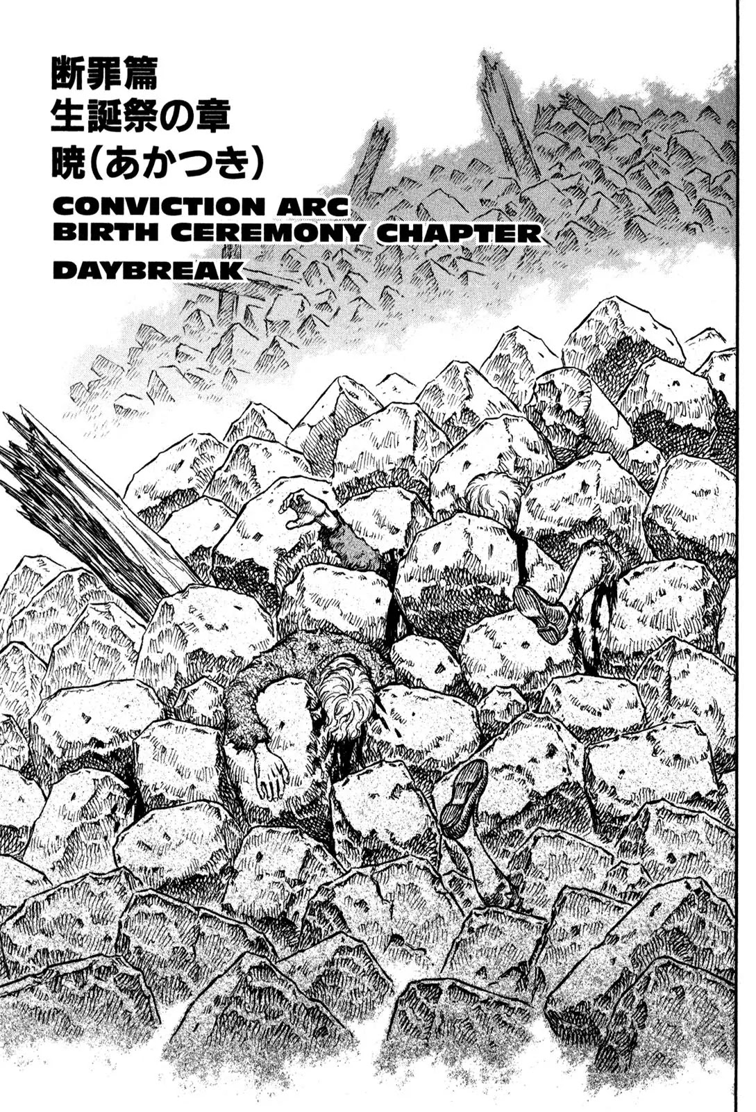 Berserk Chapter 174 page 1 - Chapter 174: Daybreak