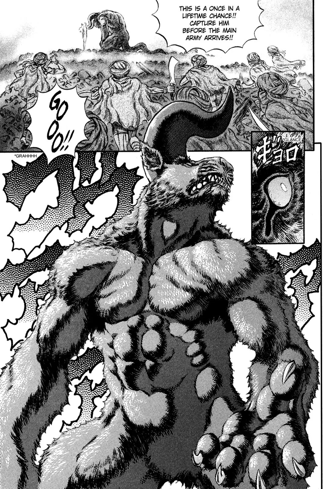 Berserk manga, chapter 175, page 12 of 16