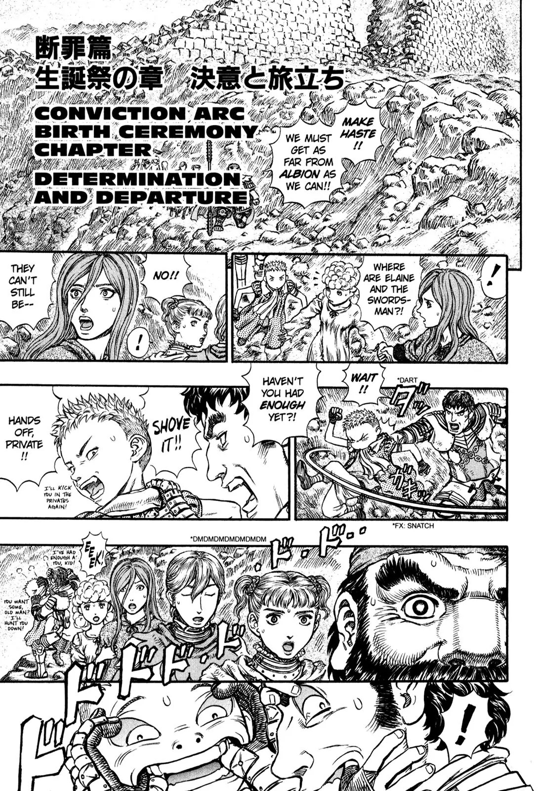 Berserk manga, chapter 176, page 1 of 23