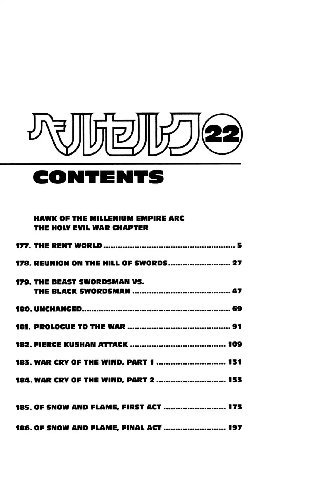 Berserk manga, chapter 177, page 4 of 23