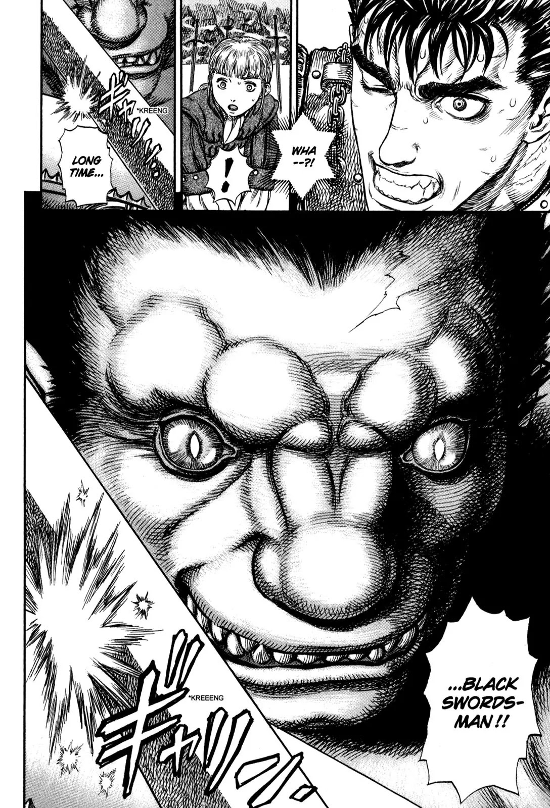 Berserk Chapter 178 page 15 - Chapter 178: Reunion on the Hill of Swords