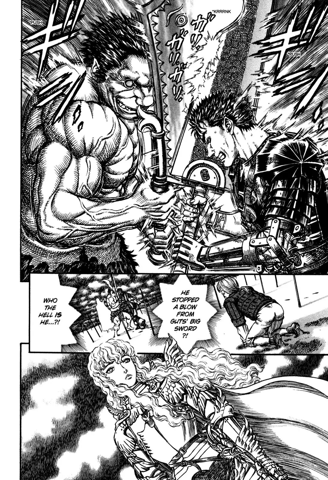 Berserk manga, chapter 179, page 3 of 21