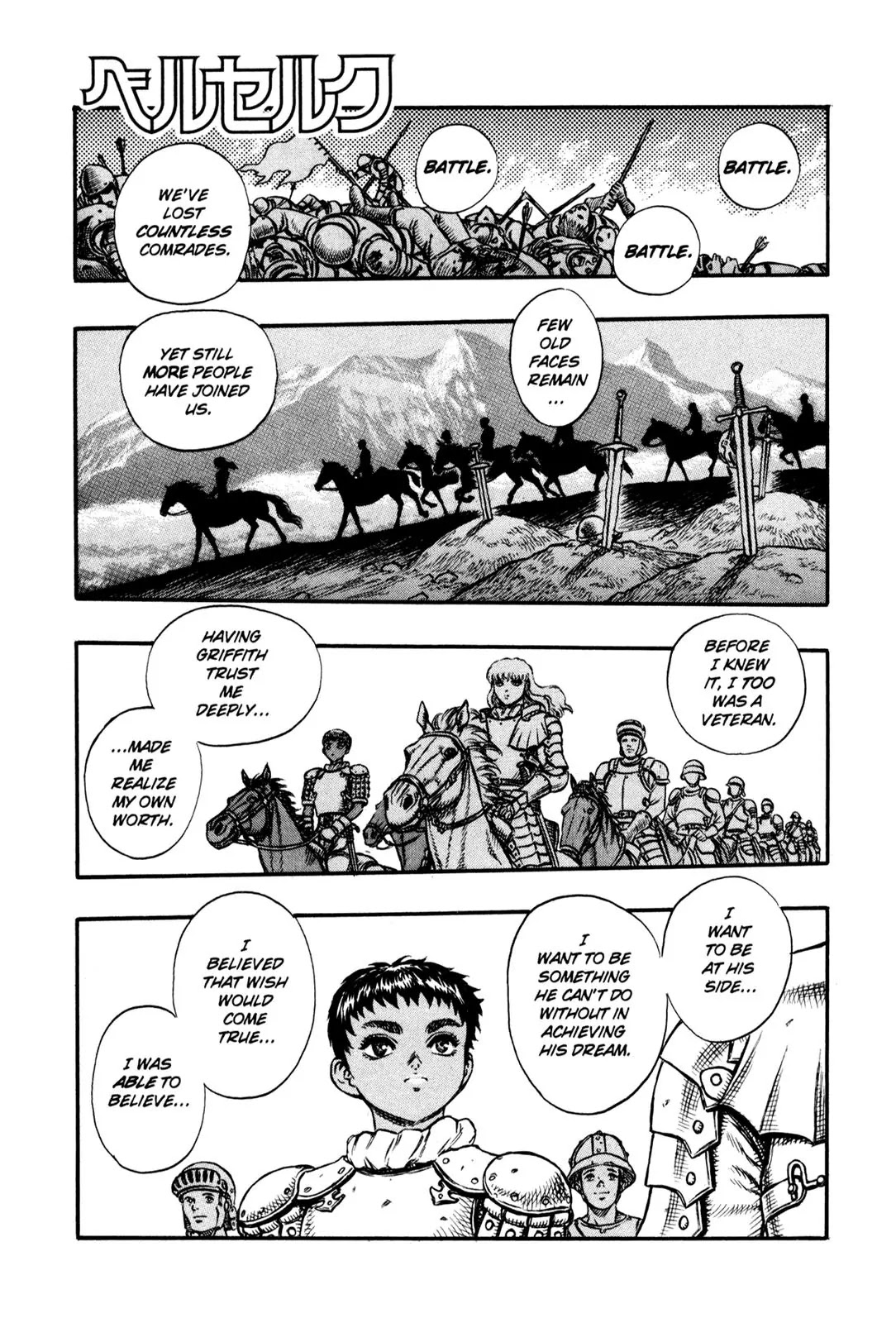 Berserk manga, chapter 18, page 1 of 22