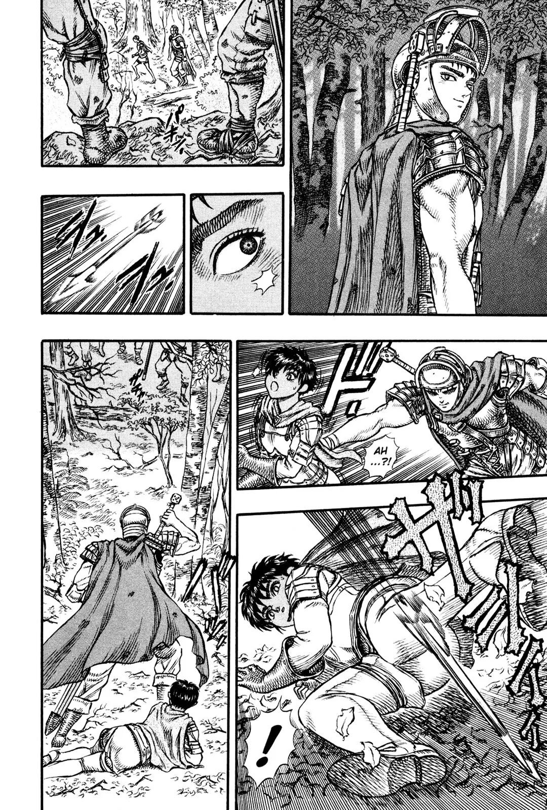 Berserk manga, chapter 18, page 14 of 22