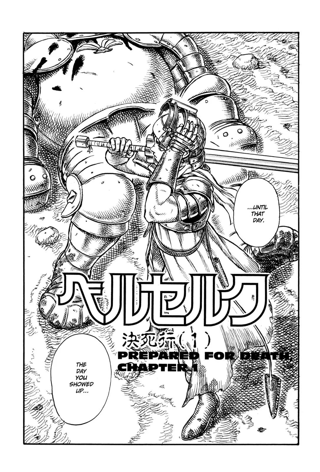 Berserk manga, chapter 18, page 2 of 22