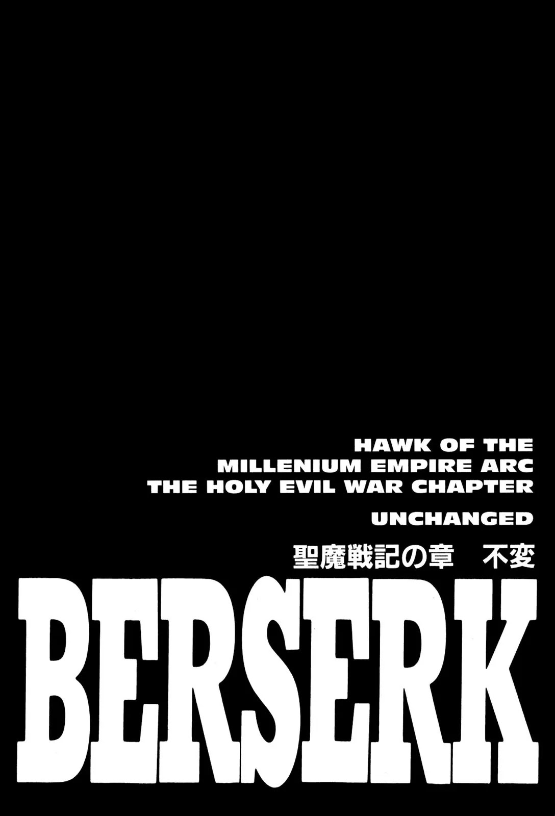 Berserk manga, chapter 180, page 1 of 21