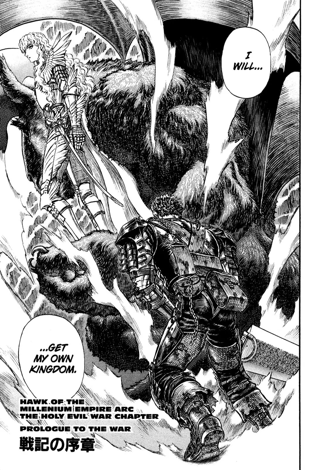 Berserk manga, chapter 181, page 2 of 18