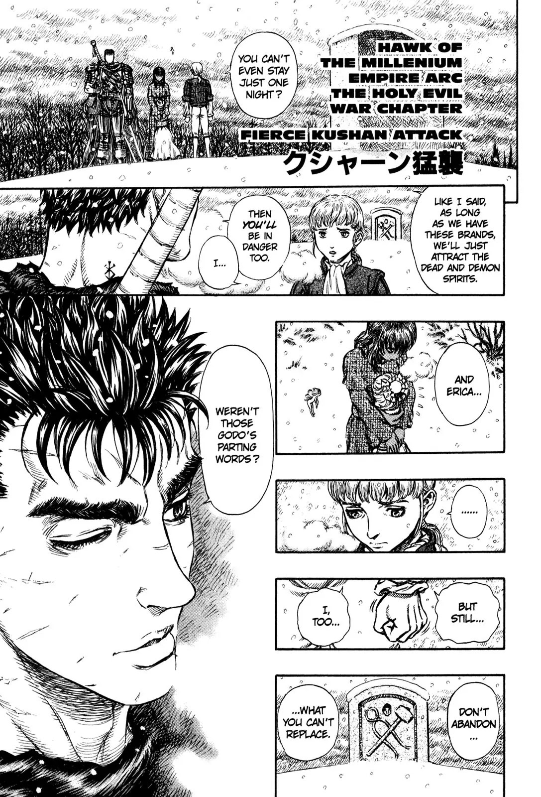 Berserk manga, chapter 182, page 1 of 21