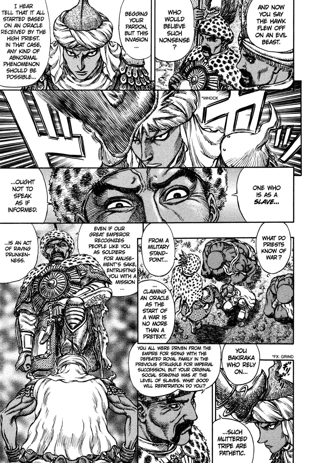 Berserk manga, chapter 182, page 14 of 21