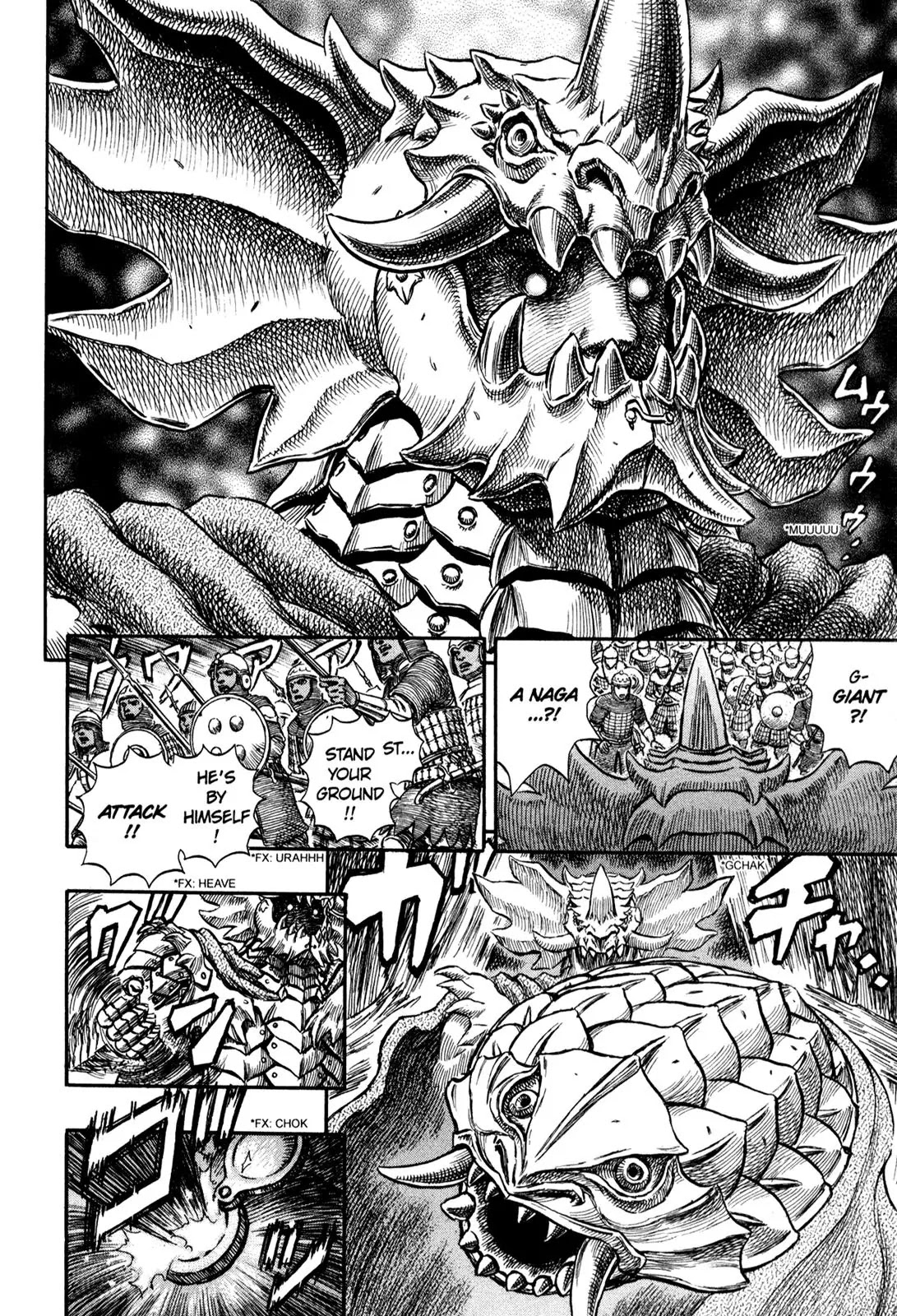 Berserk manga, chapter 184, page 11 of 21