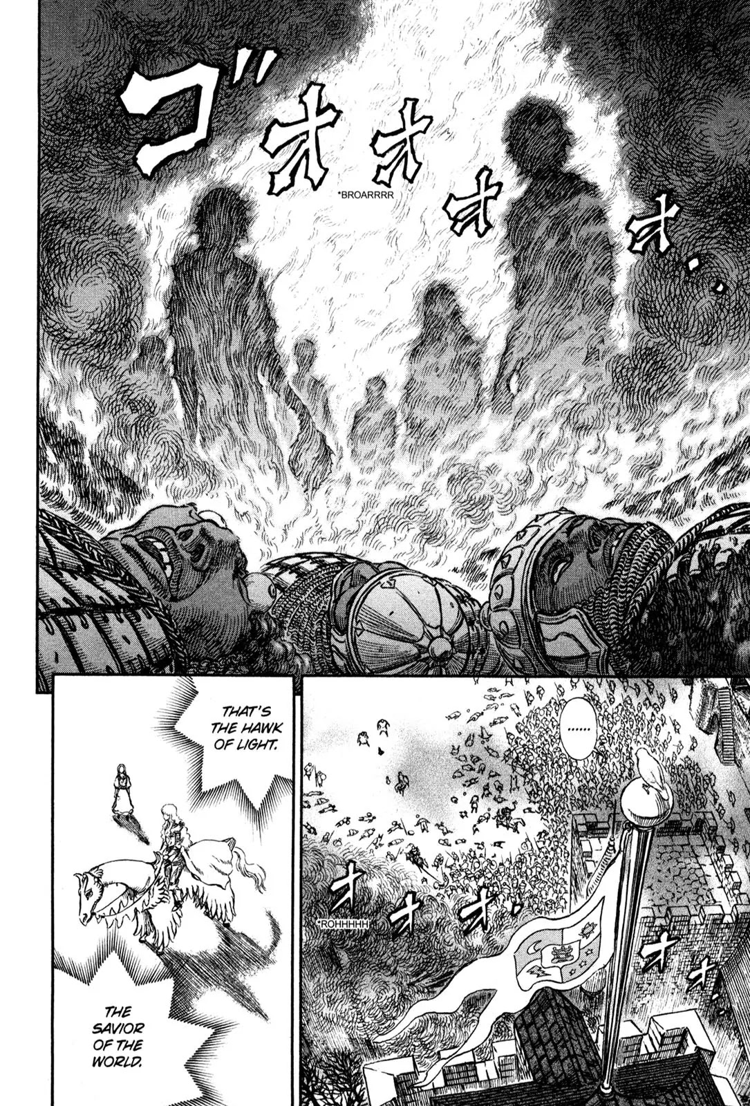 Berserk manga, chapter 184, page 15 of 21