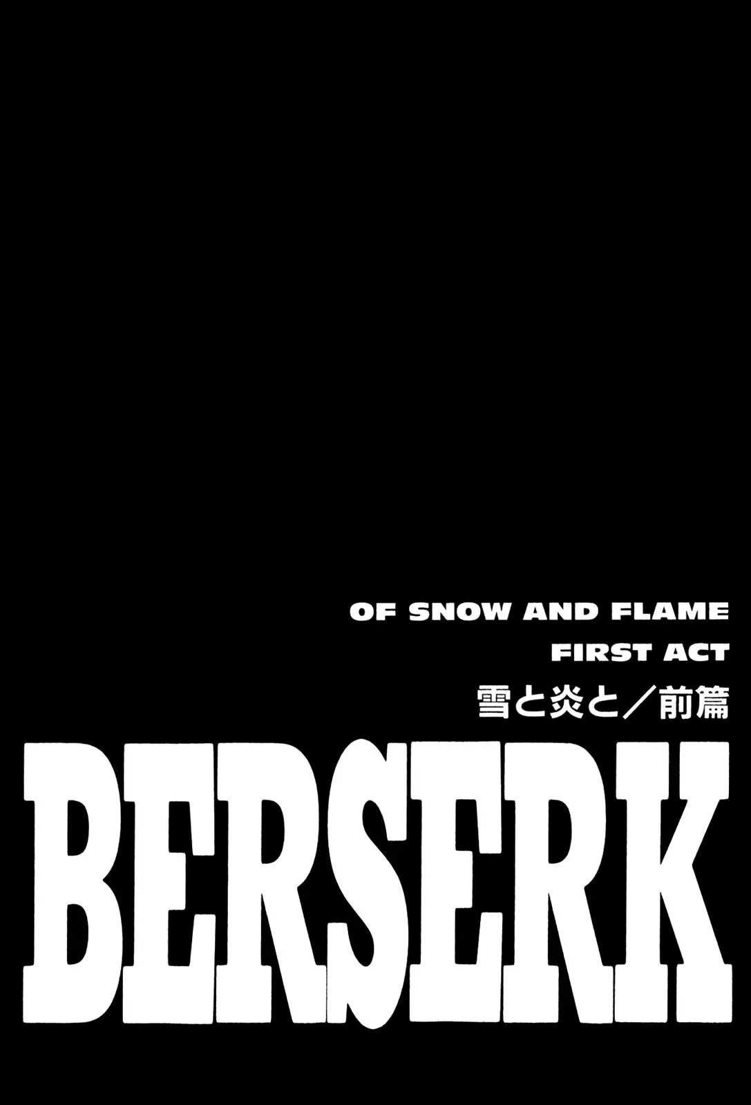 Berserk Chapter 185 page 1 - Chapter 185: Of Snow and Flames/First Act