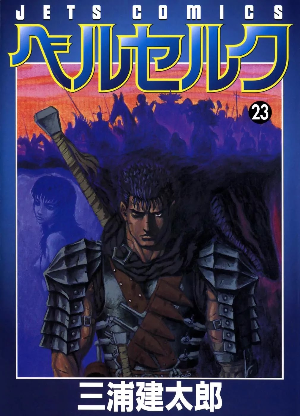 Berserk Chapter 187 page 1 - Chapter 187: Winter Journey (1)