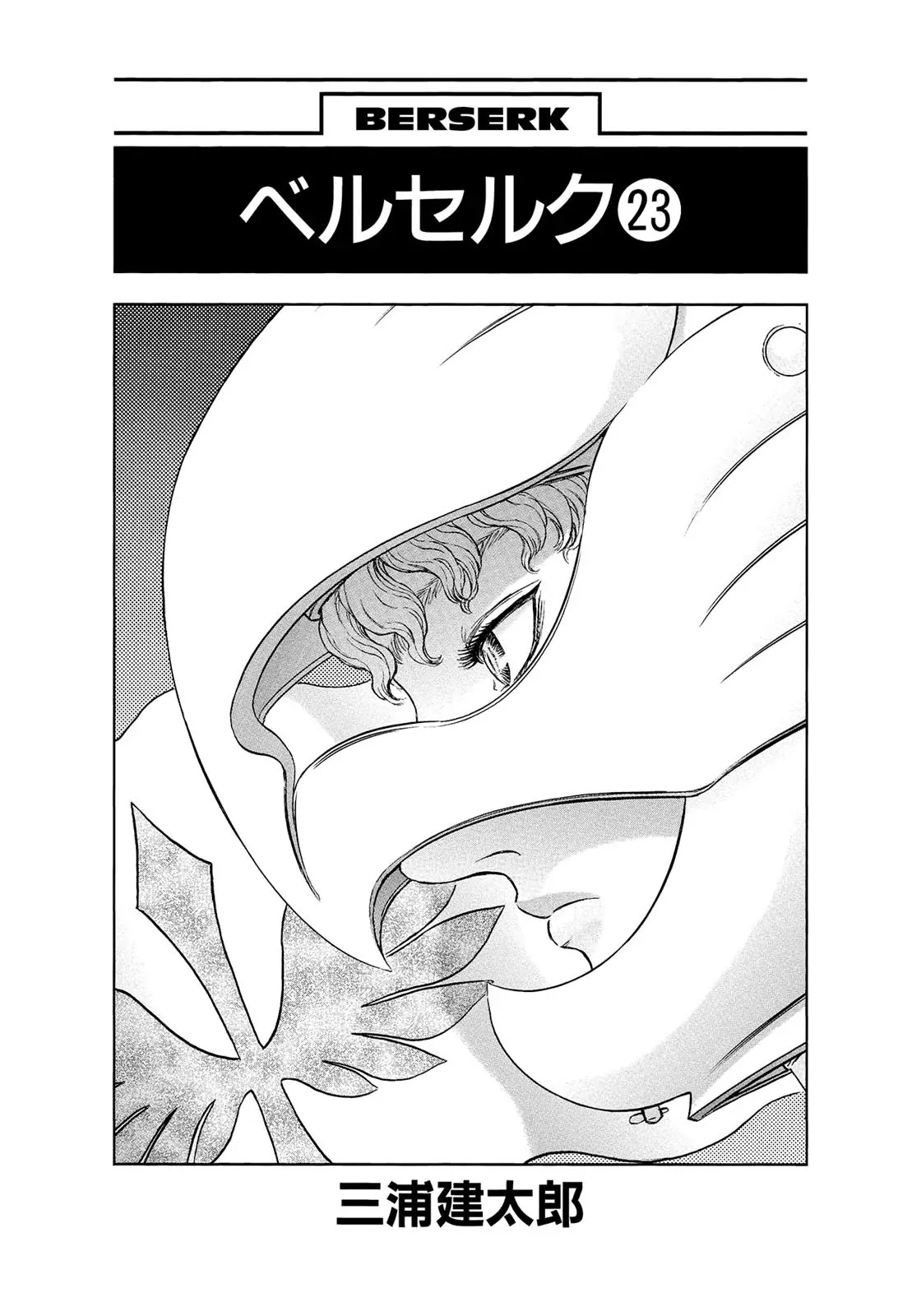 Berserk Chapter 187 page 2 - Chapter 187: Winter Journey (1)