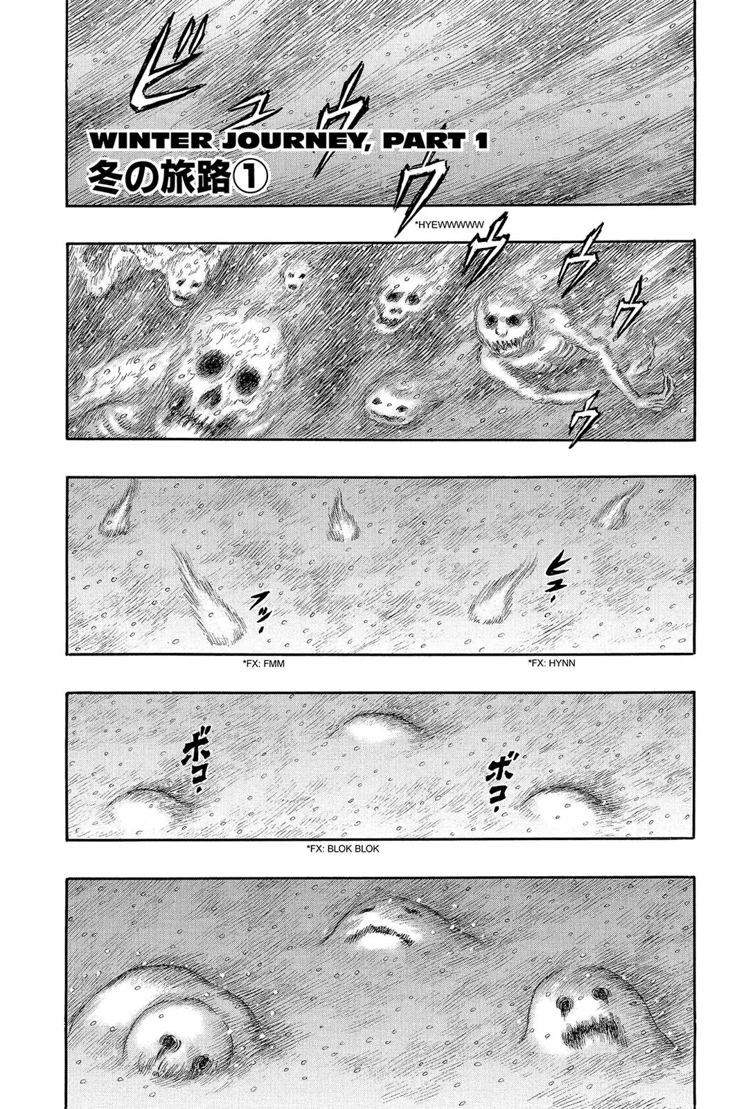Berserk Chapter 187 page 5 - Chapter 187: Winter Journey (1)