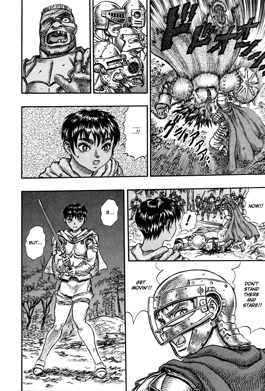 Berserk manga, chapter 19, page 17 of 23