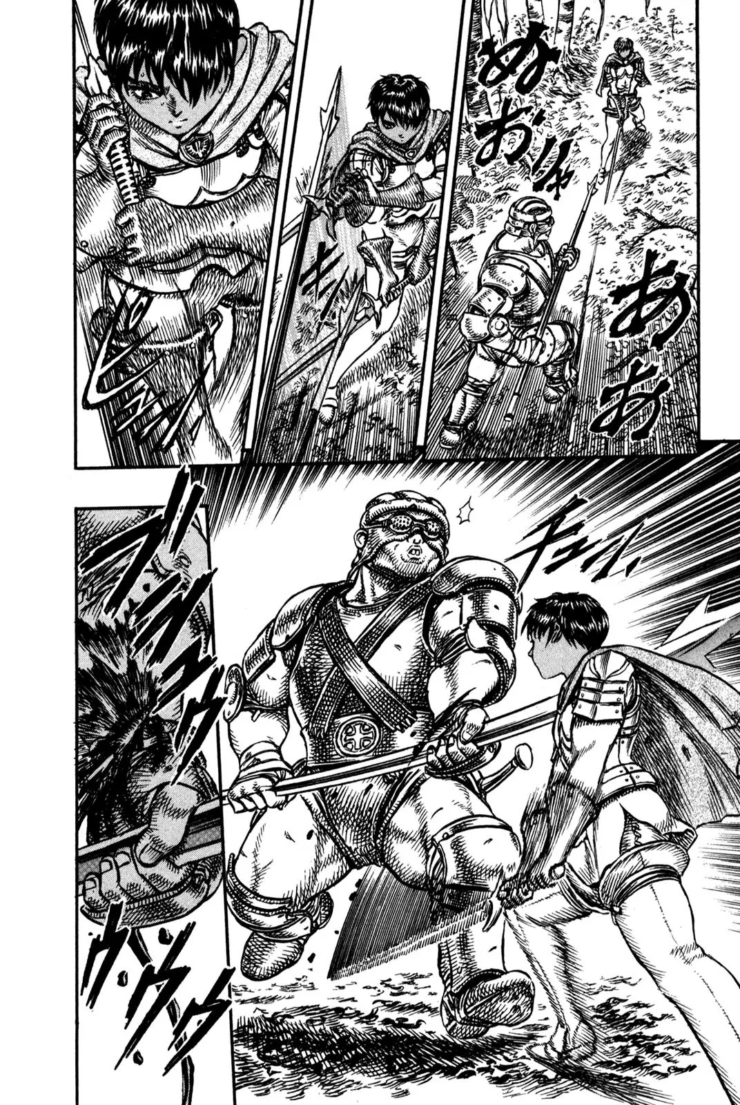 Berserk manga, chapter 19, page 5 of 23