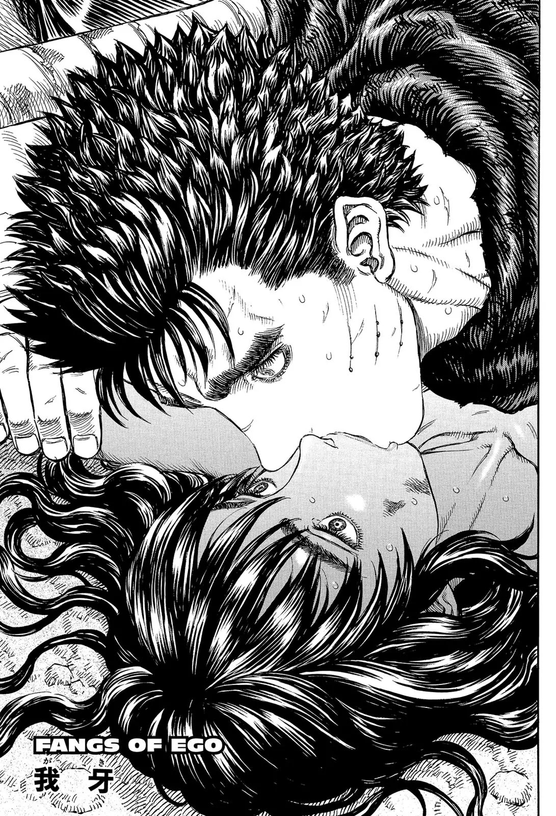 Berserk manga, chapter 190, page 1 of 20