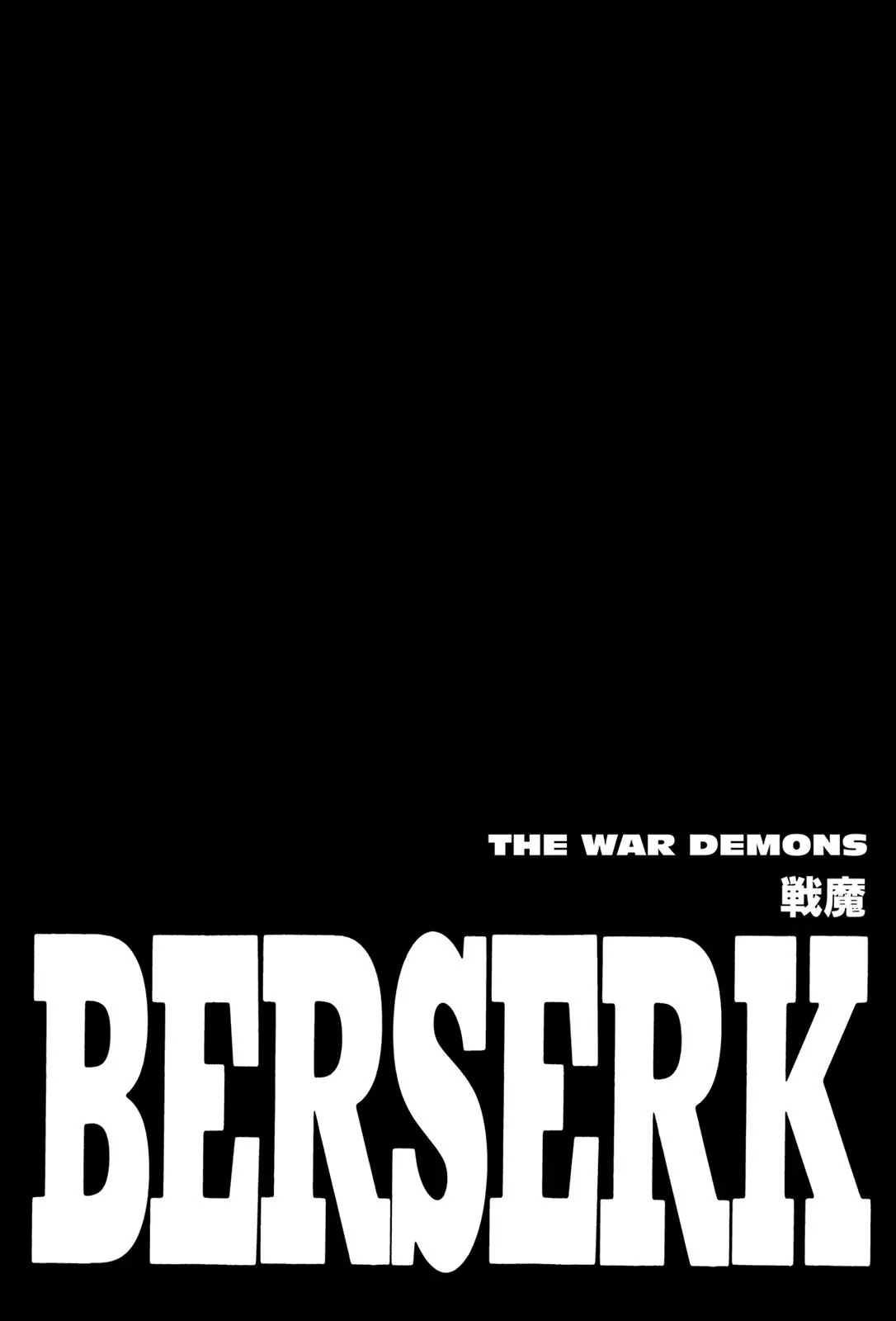 Berserk manga, chapter 192, page 1 of 21