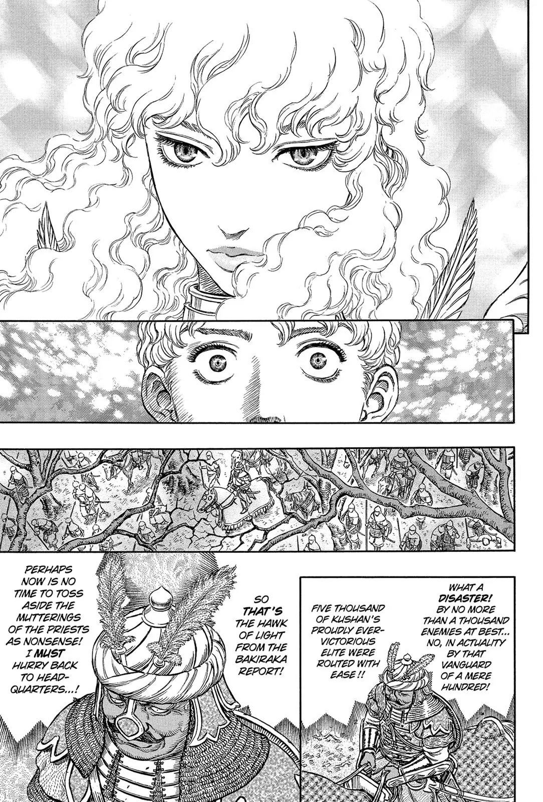 Berserk manga, chapter 193, page 11 of 17