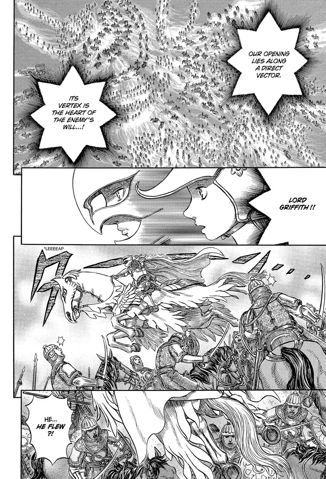 Berserk manga, chapter 193, page 6 of 17