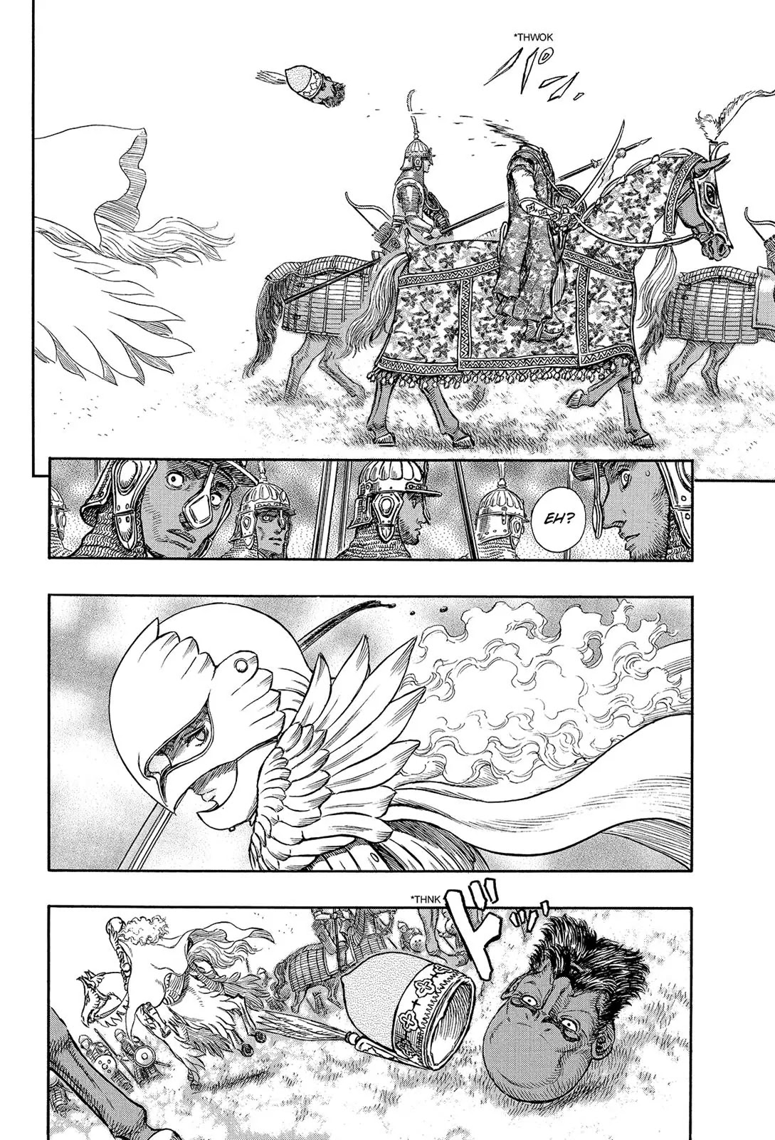 Berserk manga, chapter 193, page 8 of 17