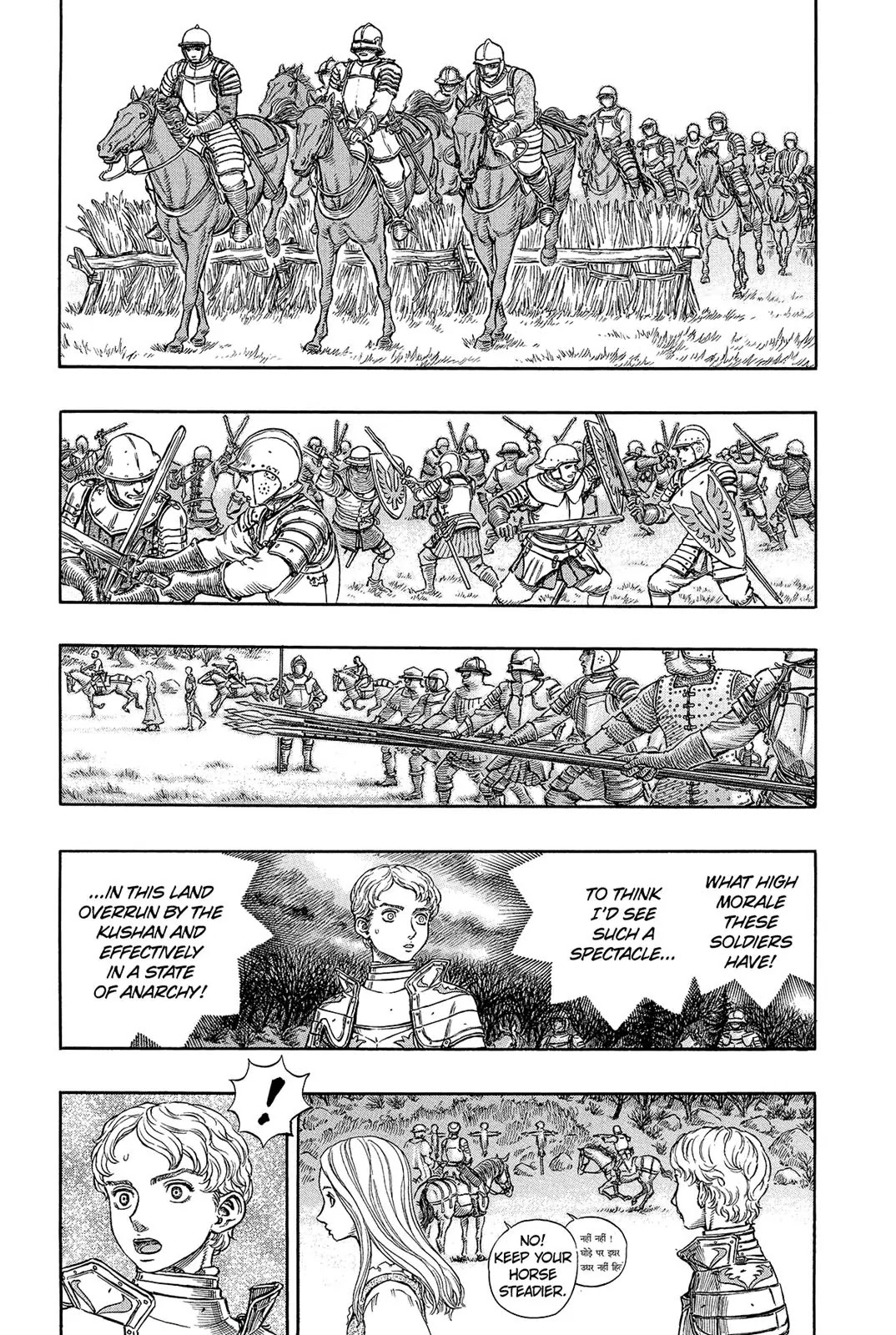 Berserk manga, chapter 194, page 2 of 20