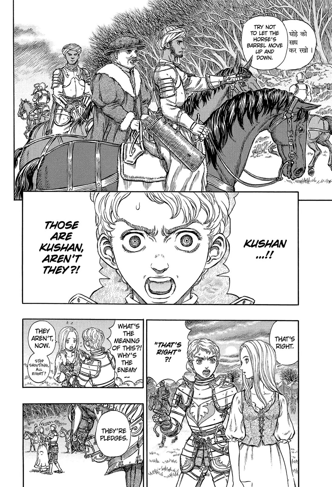 Berserk manga, chapter 194, page 3 of 20