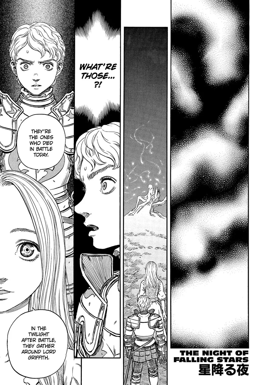 Berserk manga, chapter 195, page 1 of 18