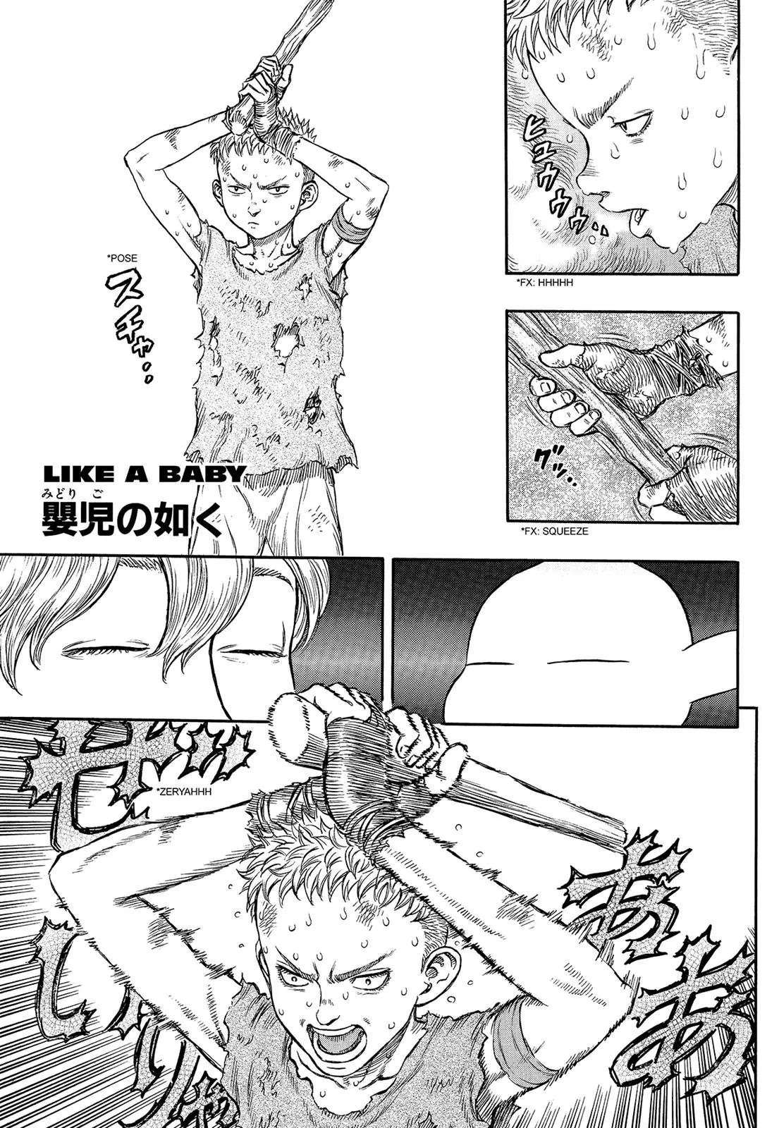 Berserk Chapter 196 page 1 - Chapter 196: Like a Baby