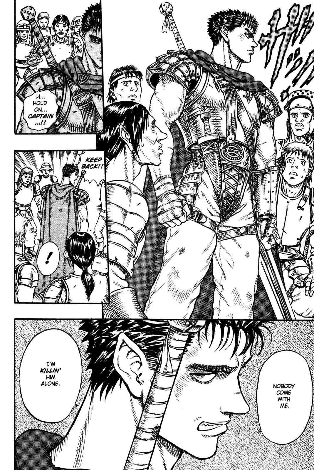 Berserk Chapter 2 page 12 - Chapter 2: Nosferatu Zodd (1)