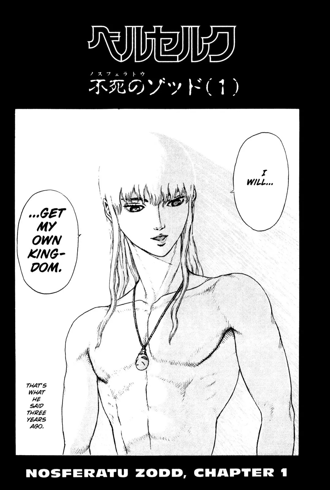 Berserk Chapter 2 page 3 - Chapter 2: Nosferatu Zodd (1)
