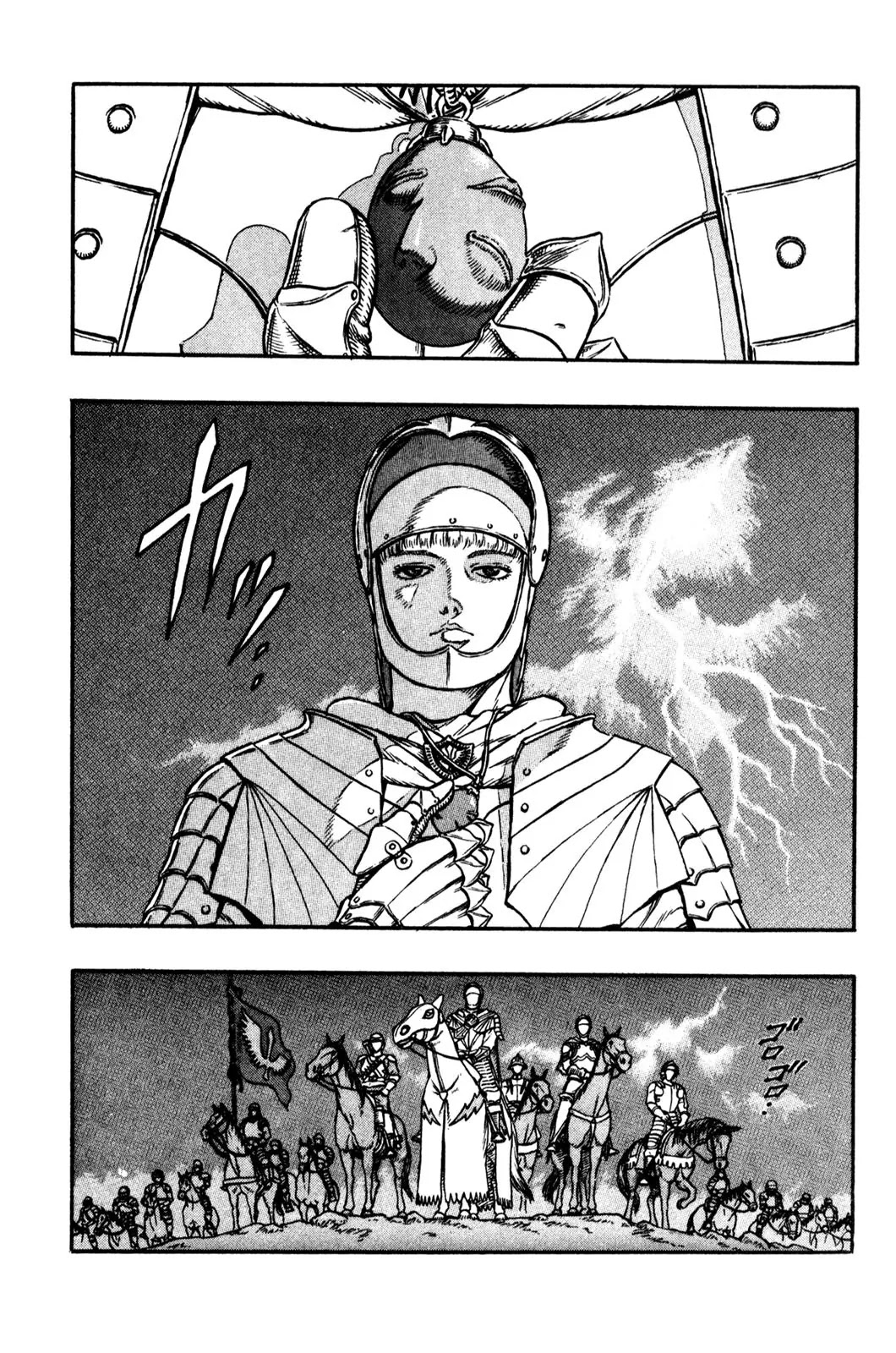 Berserk Chapter 2 page 4 - Chapter 2: Nosferatu Zodd (1)