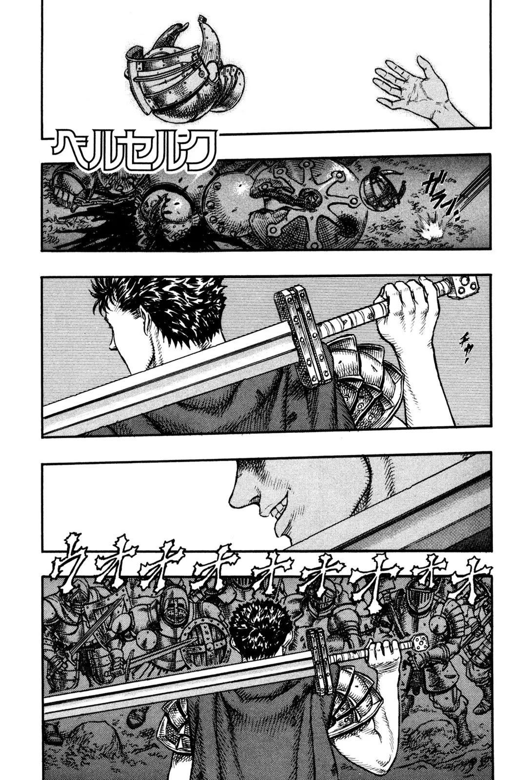 Berserk Chapter 20 page 1 - Chapter 20: Prepared for Death (3)