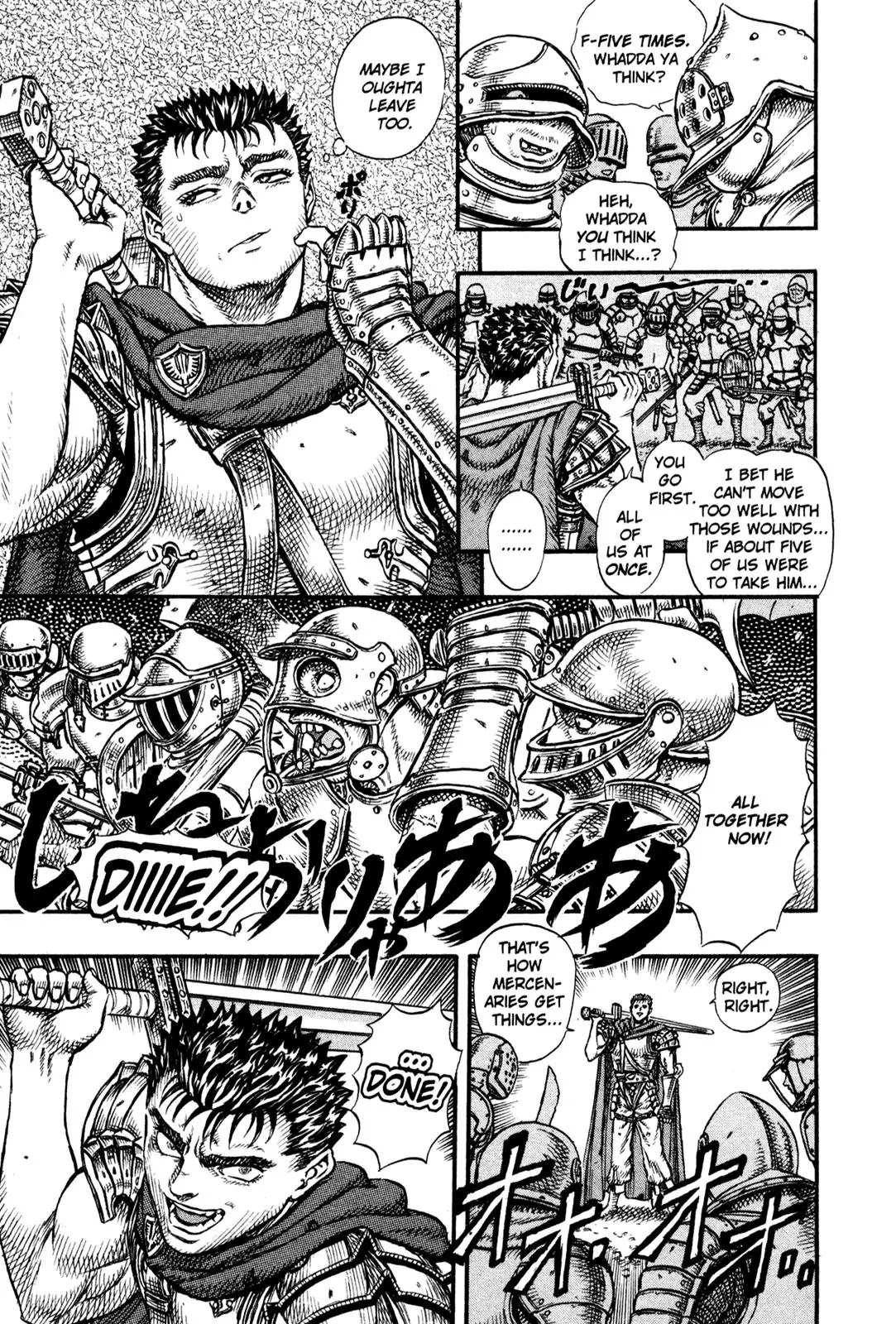 Berserk Chapter 20 page 8 - Chapter 20: Prepared for Death (3)