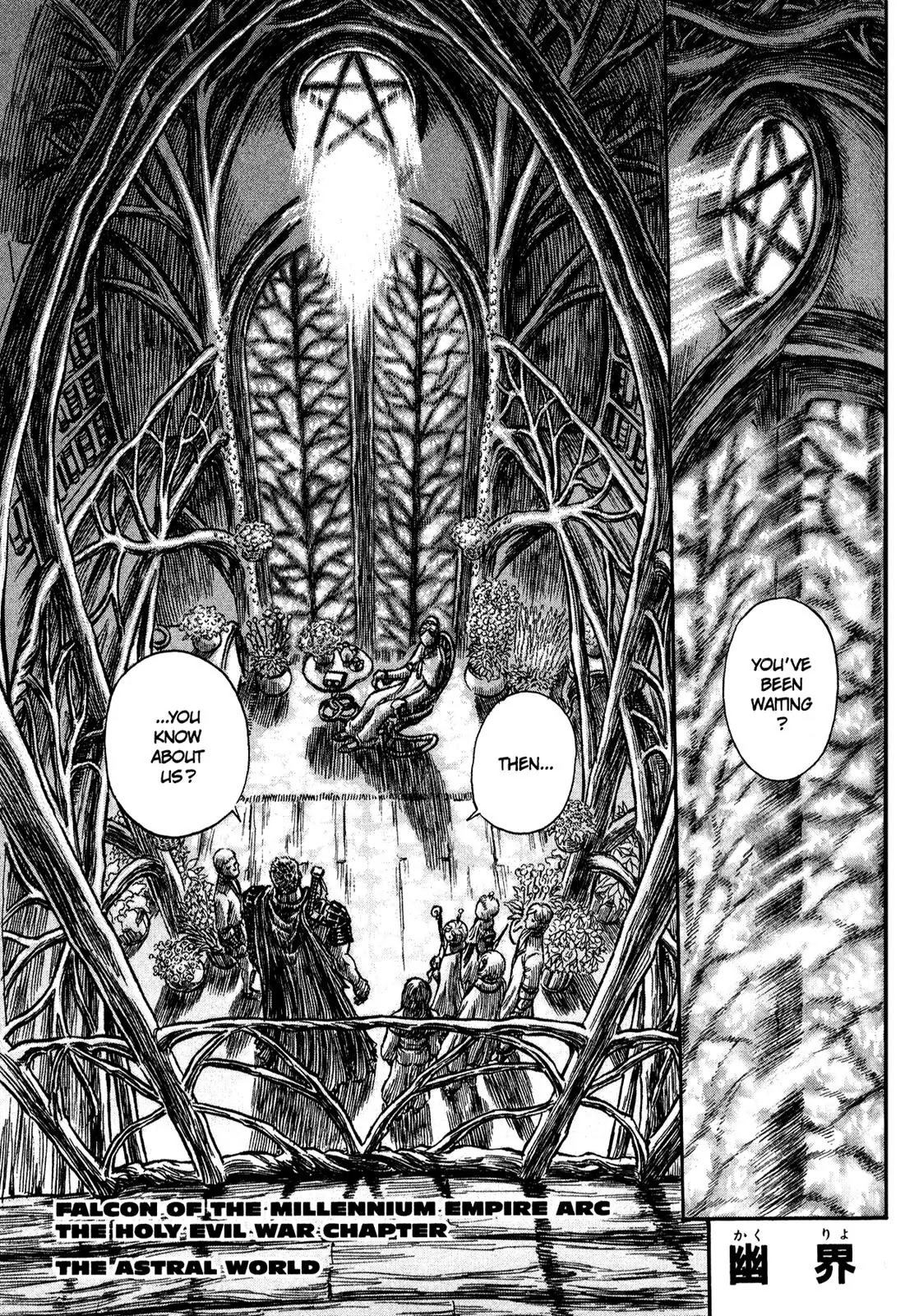 Berserk Chapter 201 page 1 - Chapter 201: The Astral World