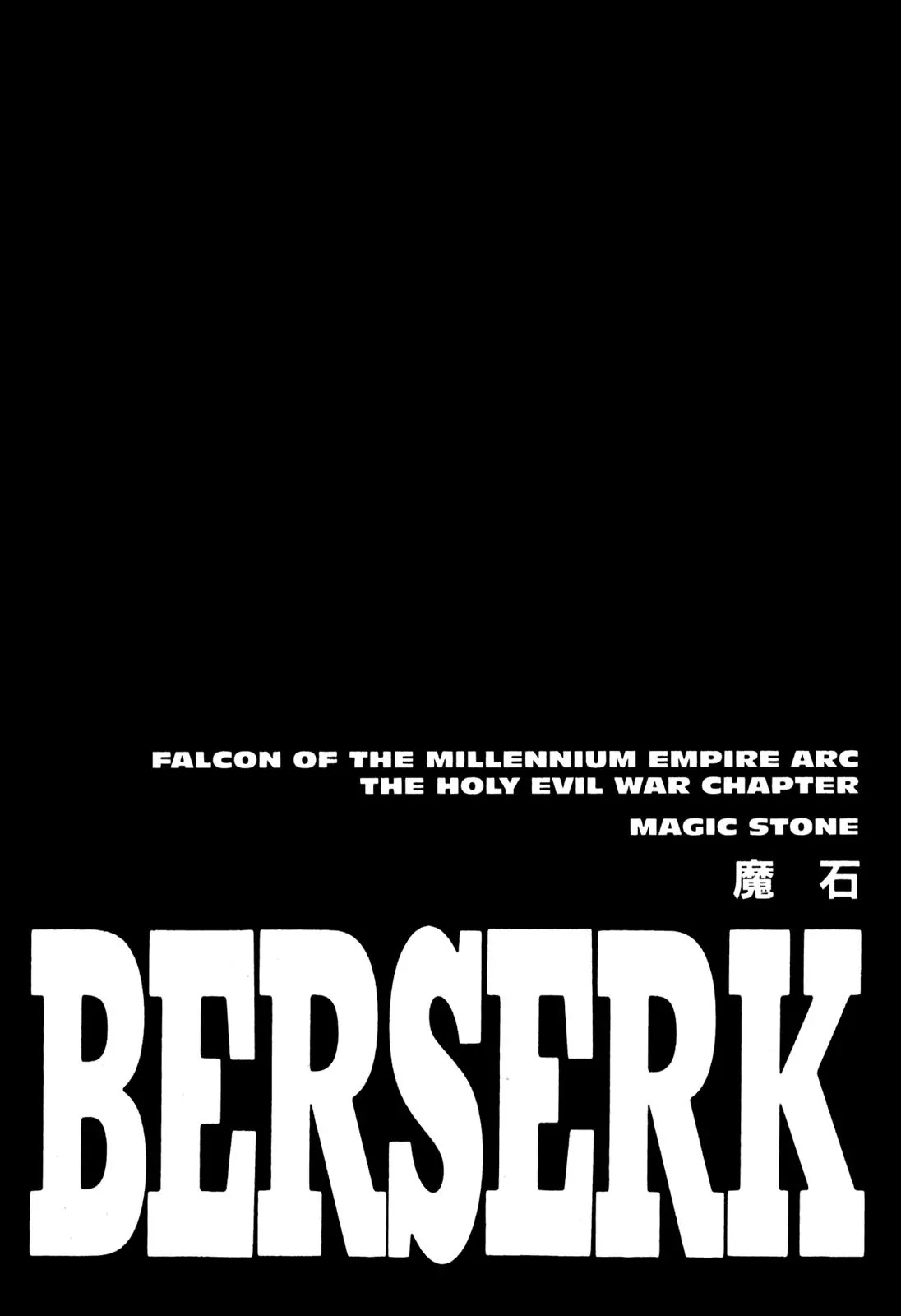 Berserk Chapter 202 page 1 - Chapter 202: Magic Stone