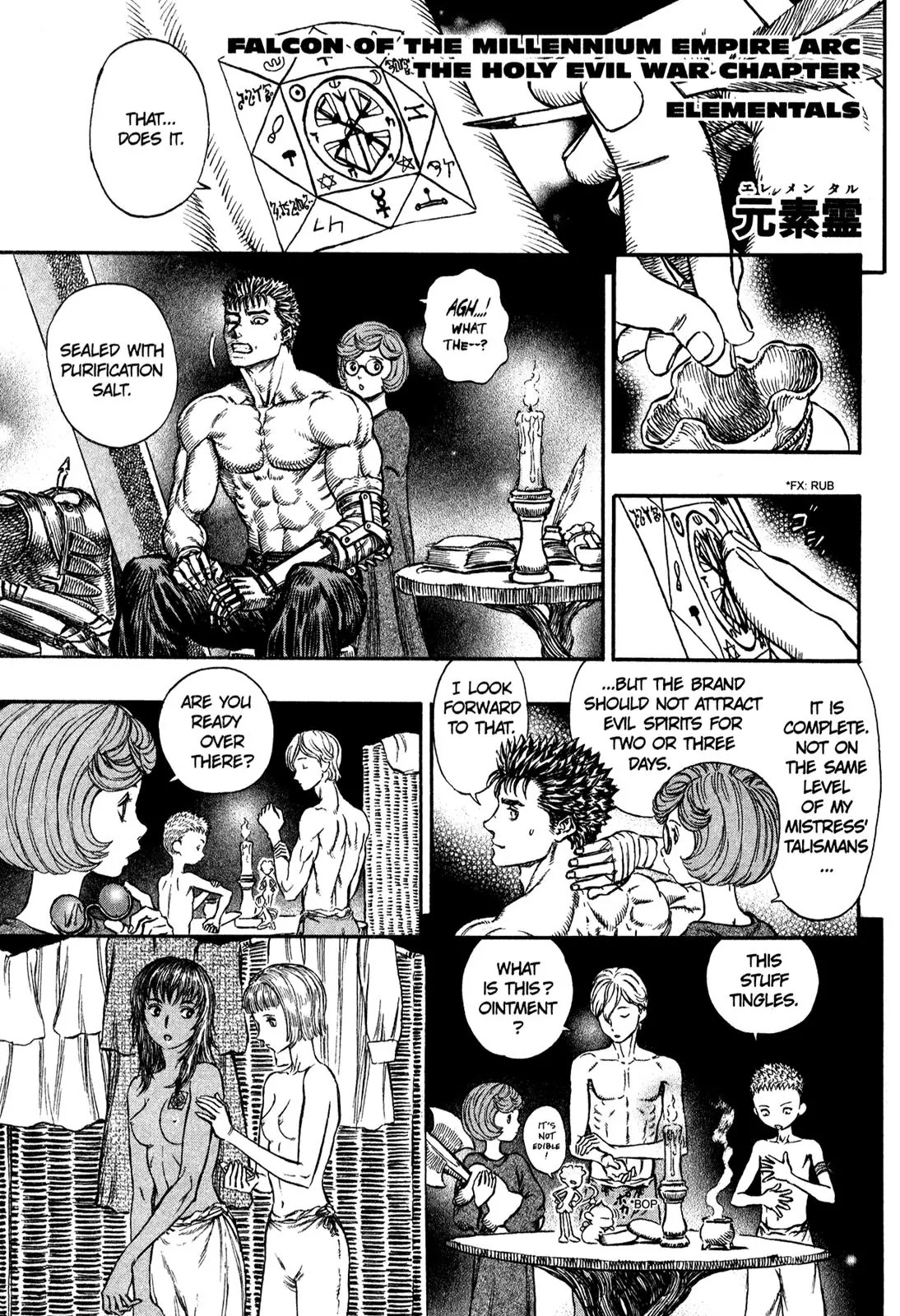 Berserk manga, chapter 203, page 1 of 21
